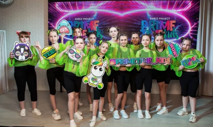 Школа танцев "Primetime Kids".