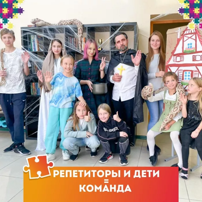 Семейная школа "Умей"