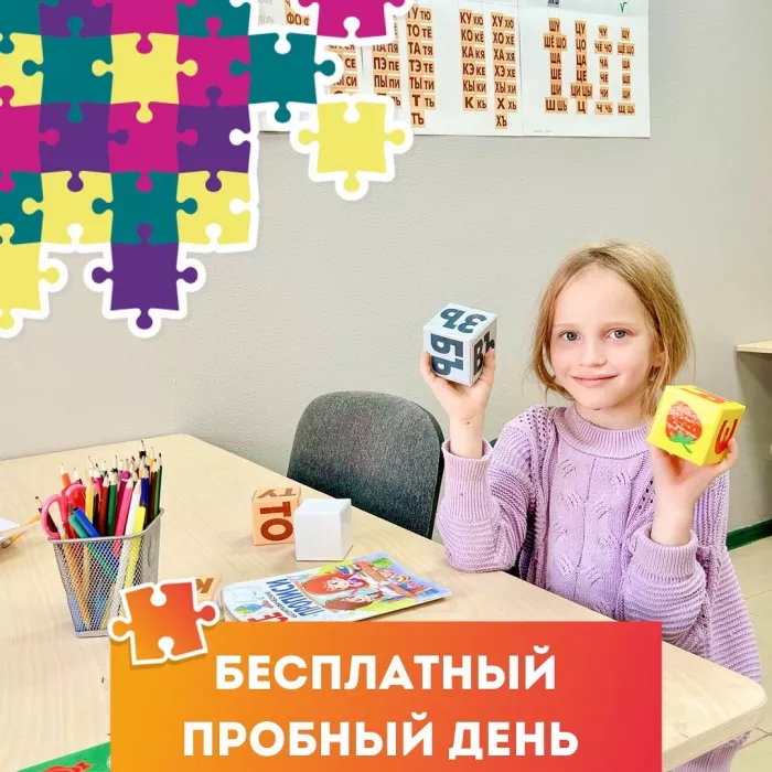 Семейная школа "Умей"
