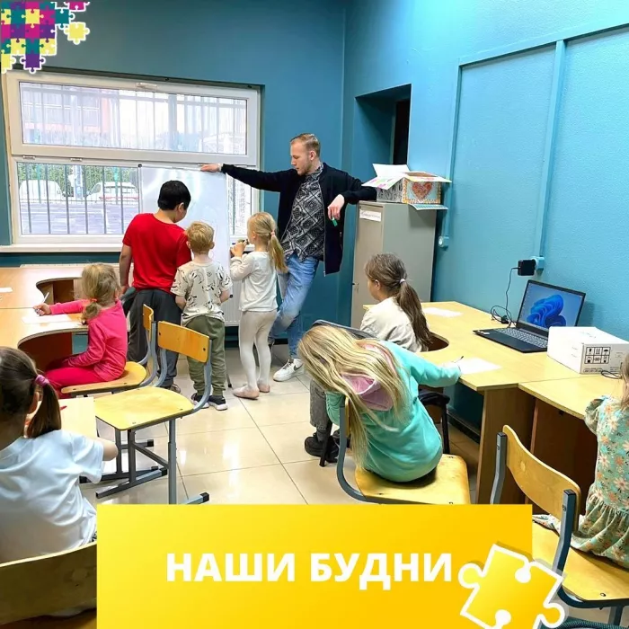 Семейная школа "Умей"