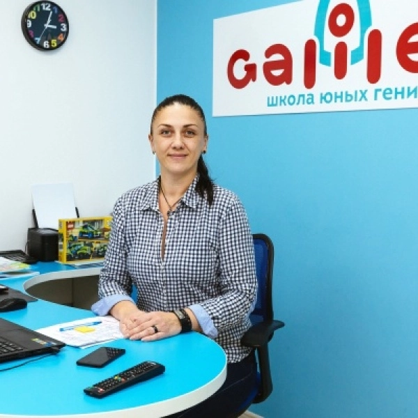 Школа юных гениев "Galileo"
