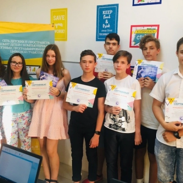 Школа программирования для детей "КОДОЛОГИЯ"