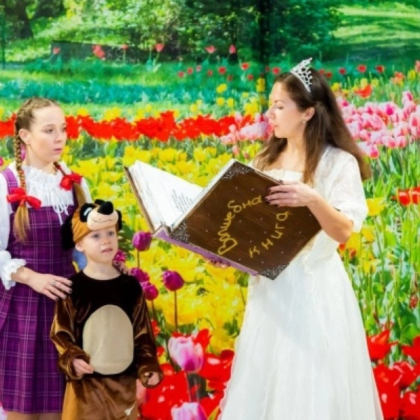 Детский сад "Карапуз Land"