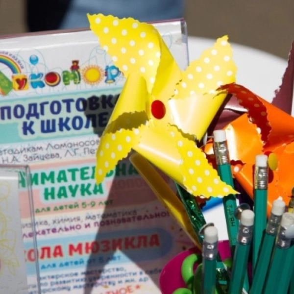 Детский центр "неПросто Дети"