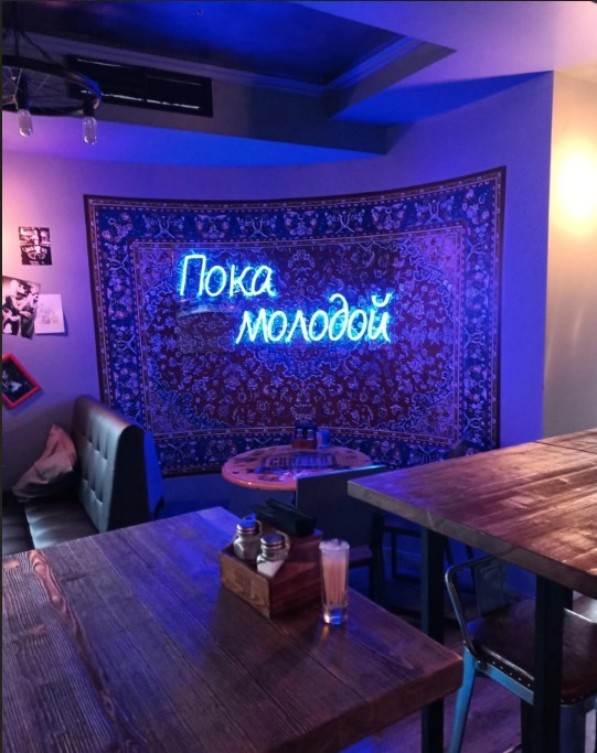 Неоновый бар с авторскими коктейлями "Crafter Bar".