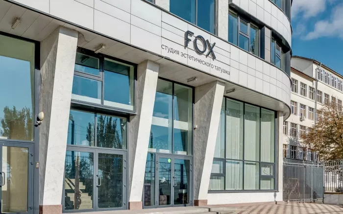 Салон красоты "Fox"