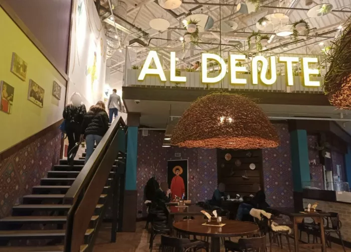 Ресторан итальянской кухни "Al dente"