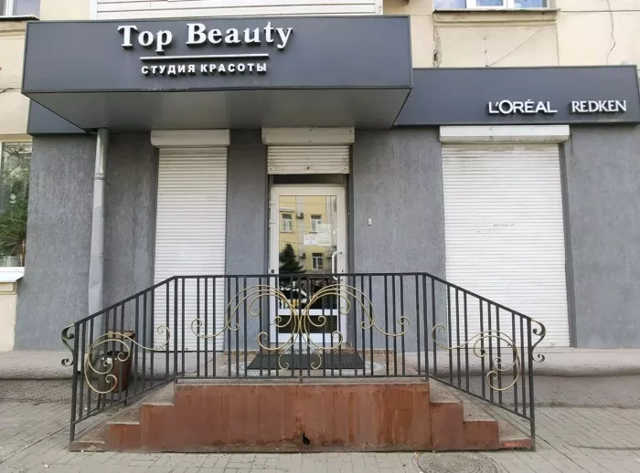 Салон красоты "Top Beauty"