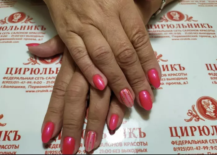 Федеральная сеть салонов красоты "Цирюльникъ".