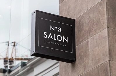 Cеть студий красоты и колористики "Salon N8 by Color Me".