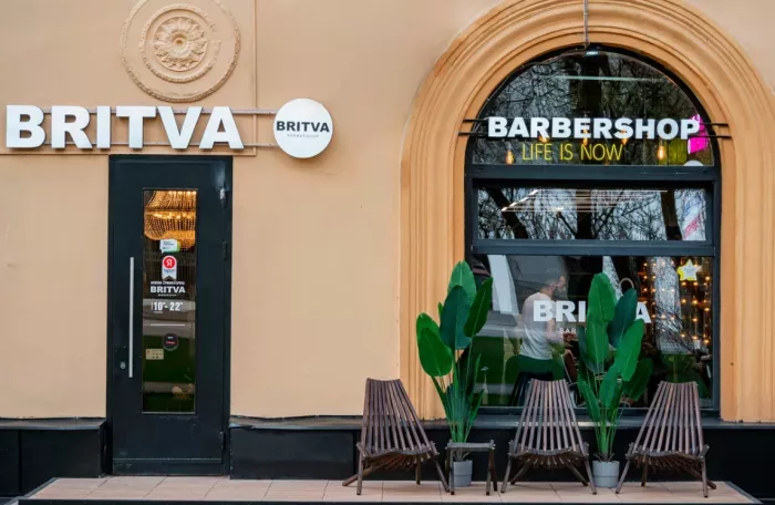 Барбершоп "BRITVA".