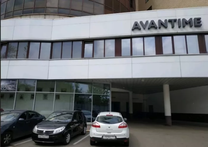 Автосалон "Авантайм".