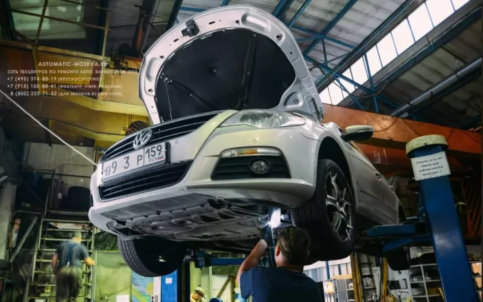 Специализированный техцентр "Автоматик Москва".