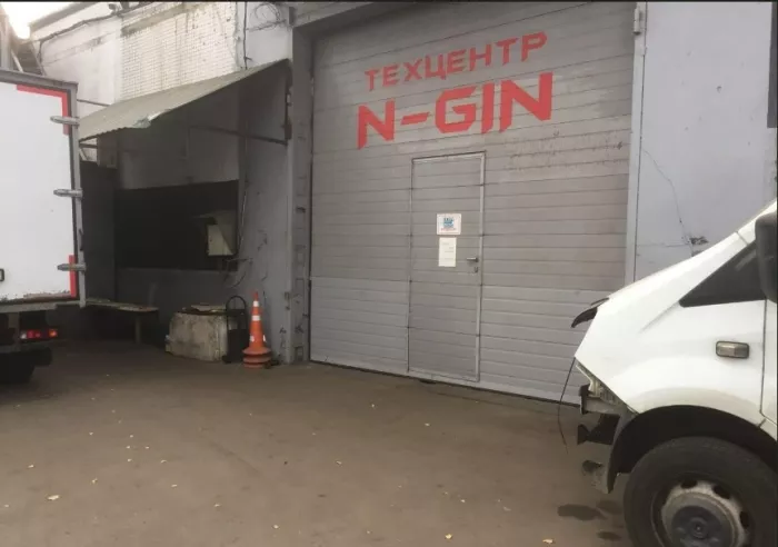 Автосервис "Н-джин".