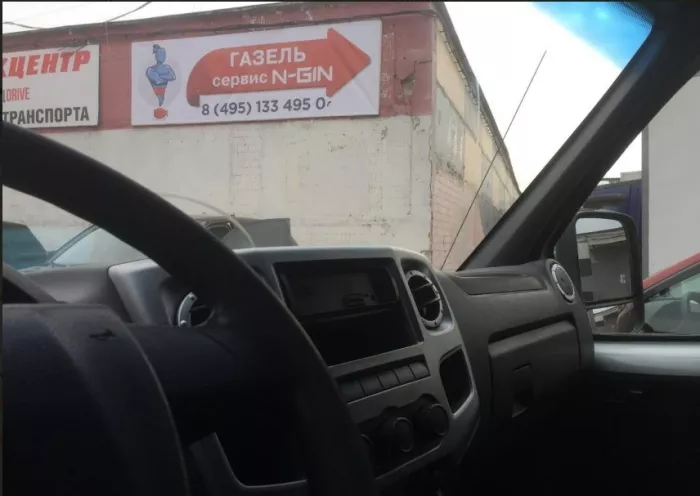 Автосервис "Н-джин".