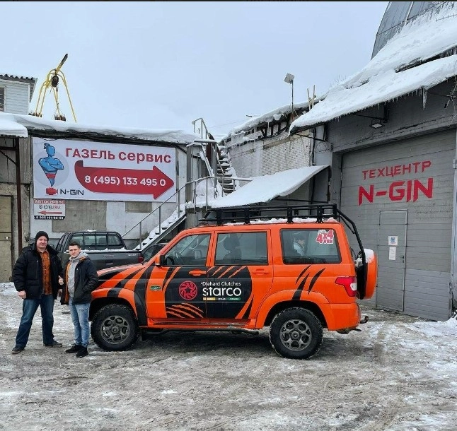 Автосервис "Н-джин".