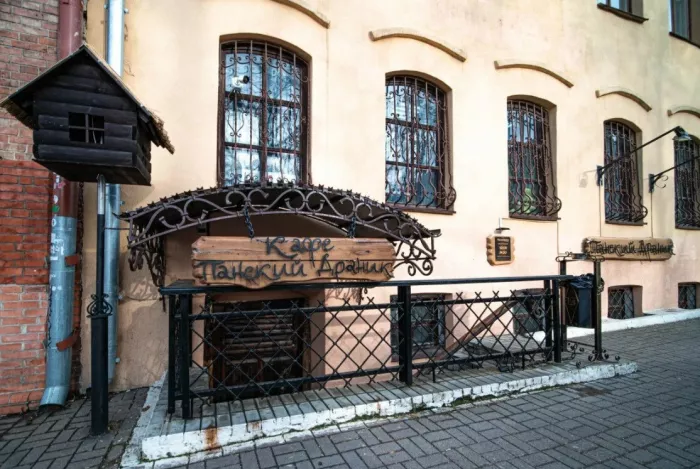 Кафе "Панский Драник"