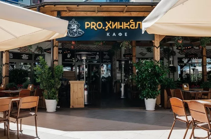 Ресторан "Pro.Хинкали".