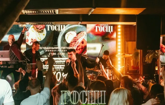 Рестопаб "Гости"