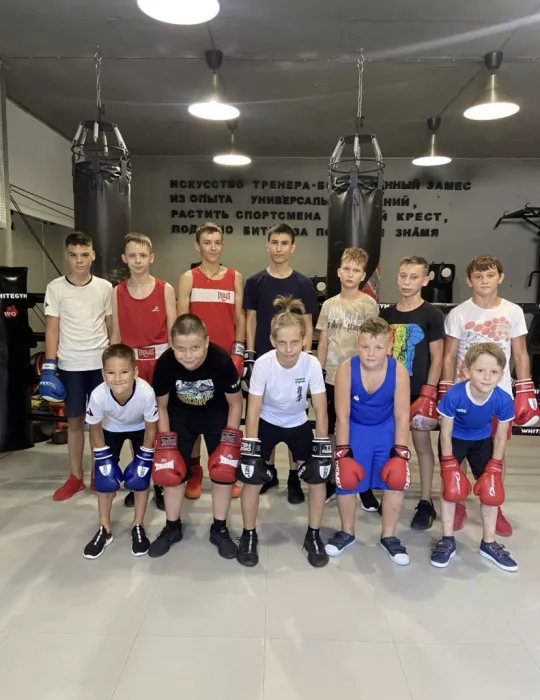 Спортивный клуб «Белый зал»