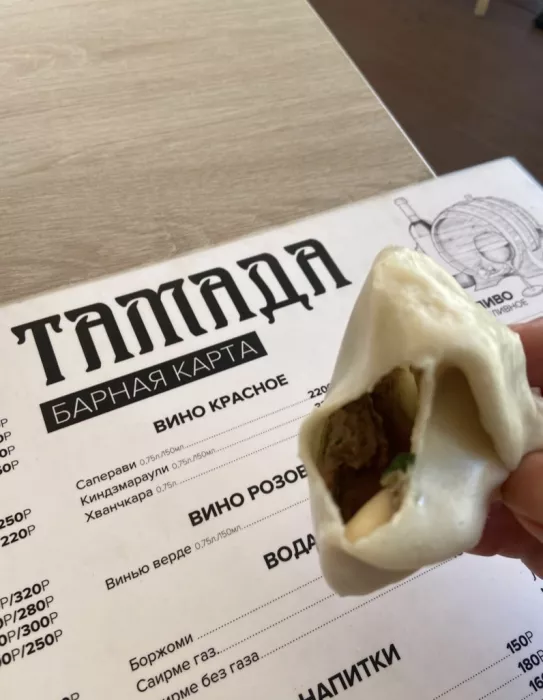 Кафе грузинской кухни "Тамада"