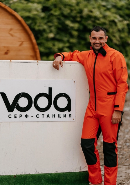Серф-станция "Voda"
