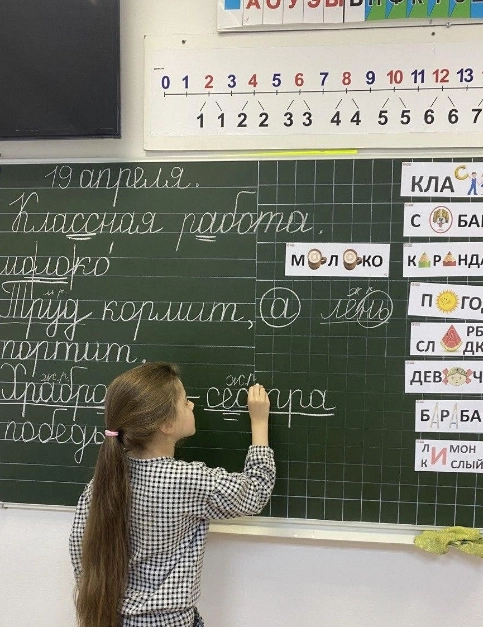 Центр развития "Разум"