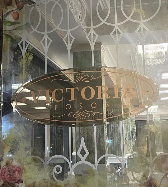 Ресторан "Victoria Wedding Hall".