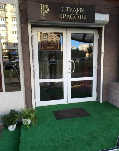 Салон красоты "Praline"
