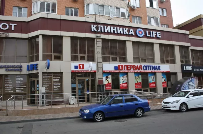 Медицинская клиника "Лайф"