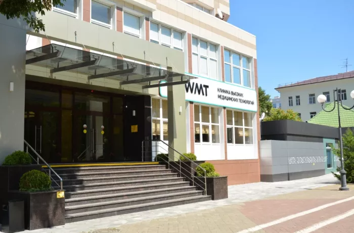 Медицинский центр "WMT"