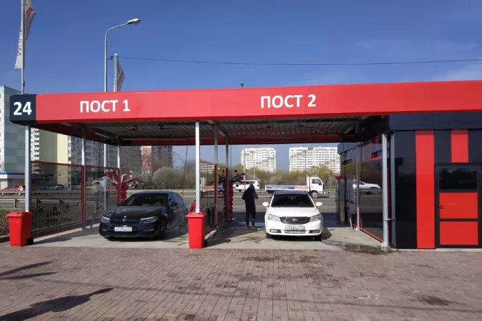 Автомойка "MagiClean"