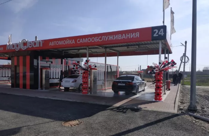 Автомойка "MagiClean"