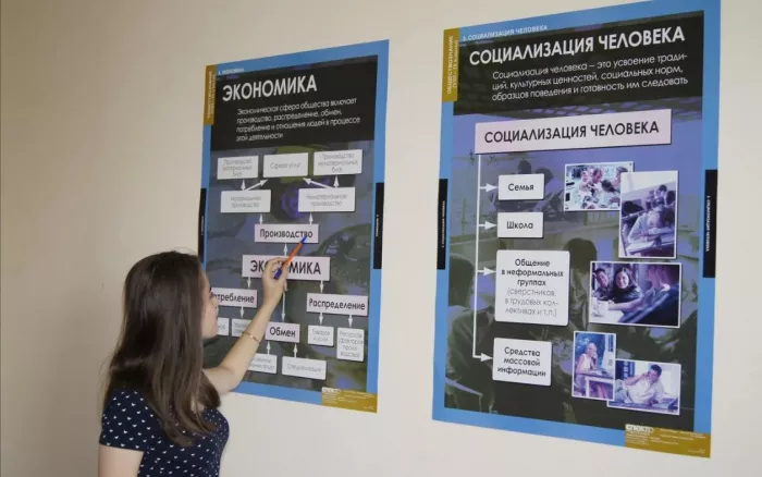 Учебный центр "Школьник"