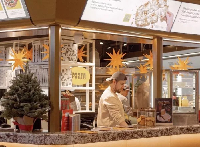 Пиццерия "Pizza Maestrello".