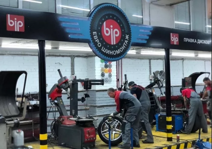 Автотехцентр "BIP-service".