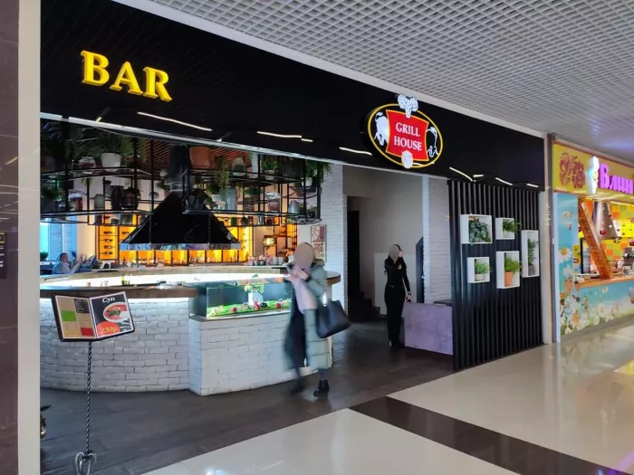 Кафе "Grill House".