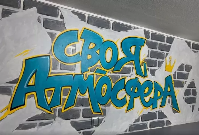 Антикинотеатр "Своя атмосфера".