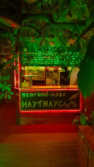 Кафе "Наутилус Land".