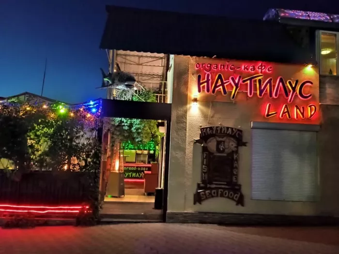 Кафе "Наутилус Land".