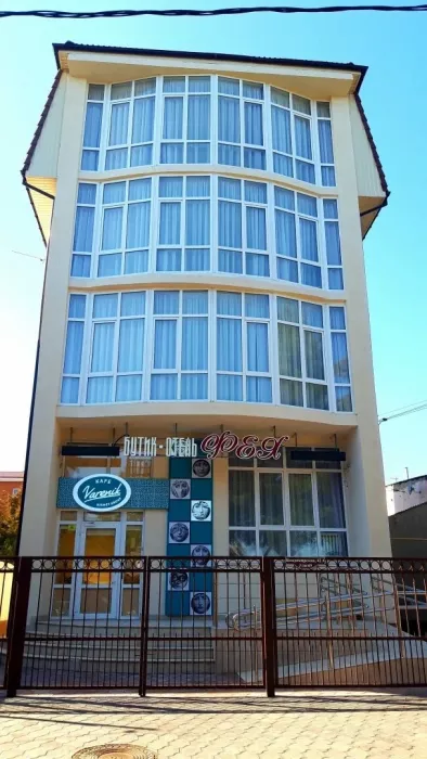 Кафе "Varenik".