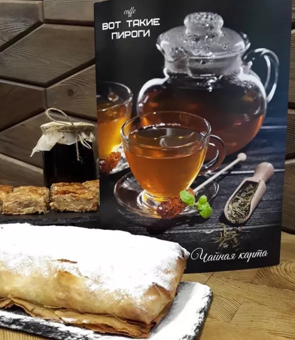 Пекарня "Вот такие пироги".