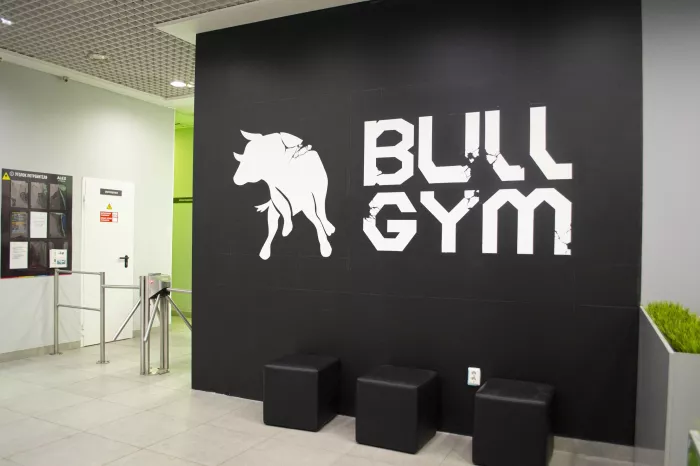 Фитнес-клуб "Bull gym".