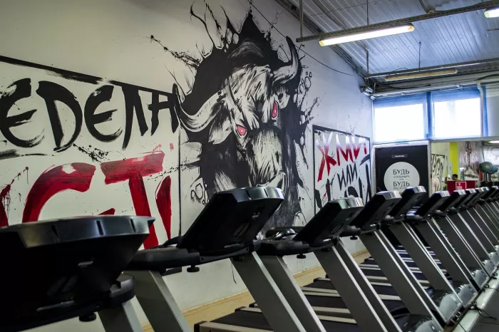 Фитнес-клуб "Bull gym".