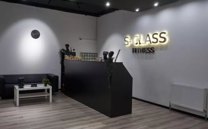 Студия фитнеса "S class fitness".