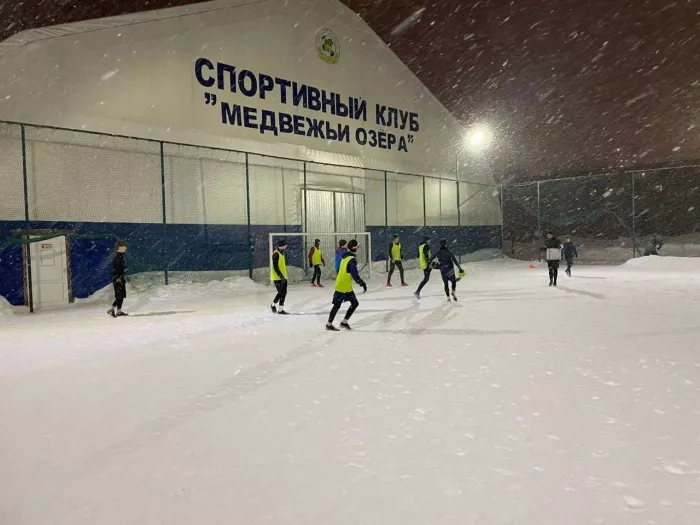 Физкультурно-спортивный клуб "Медвежьи озёра".