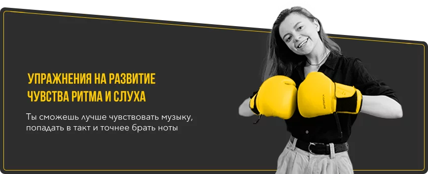 Школа вокала № 1