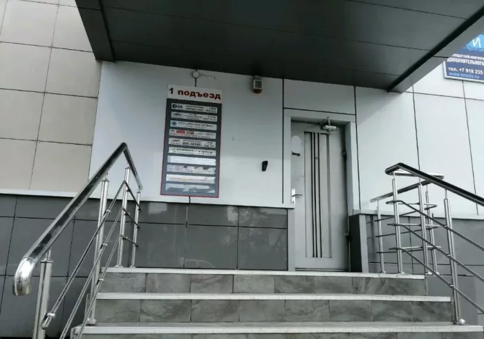 Краснодарский многопрофильный институт дополнительного образования