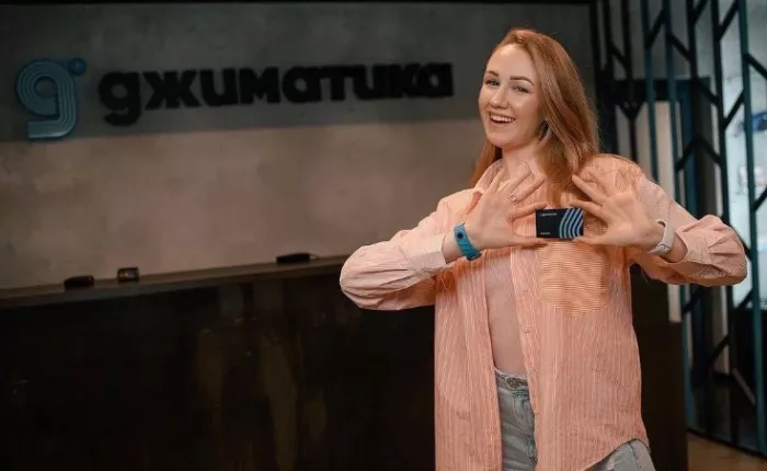 Фитнес-клуб "Джиматика".