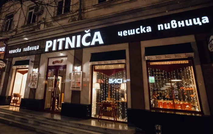 Ресторан "​Pitnica"